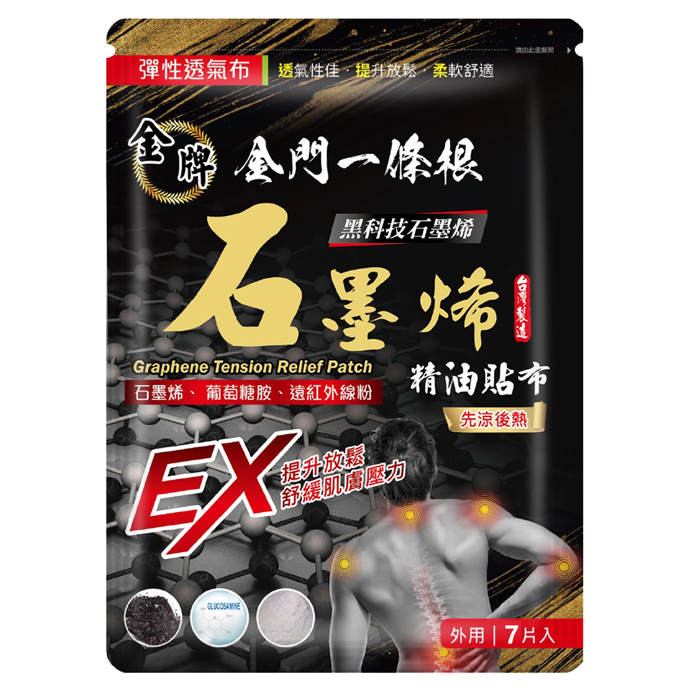 聚樂電商