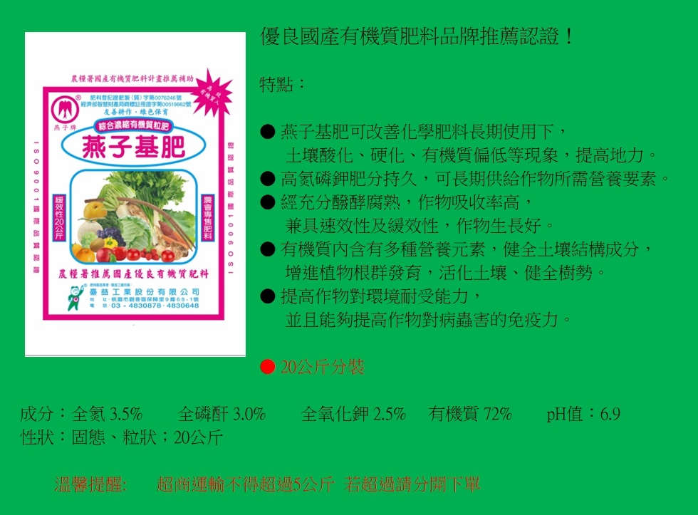聚樂電商