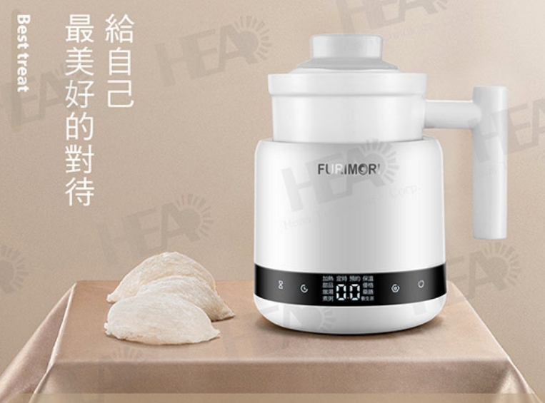 聚樂電商