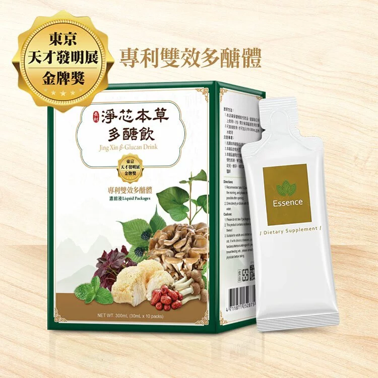 聚樂電商