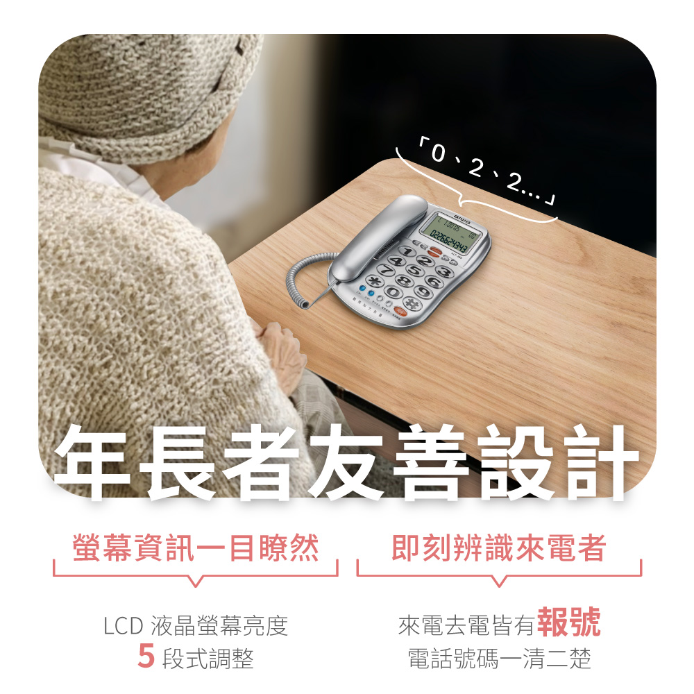 聚樂電商