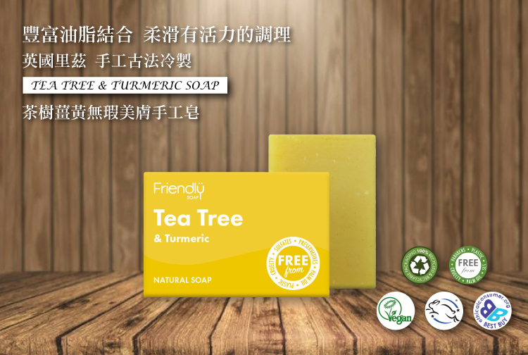 聚樂電商