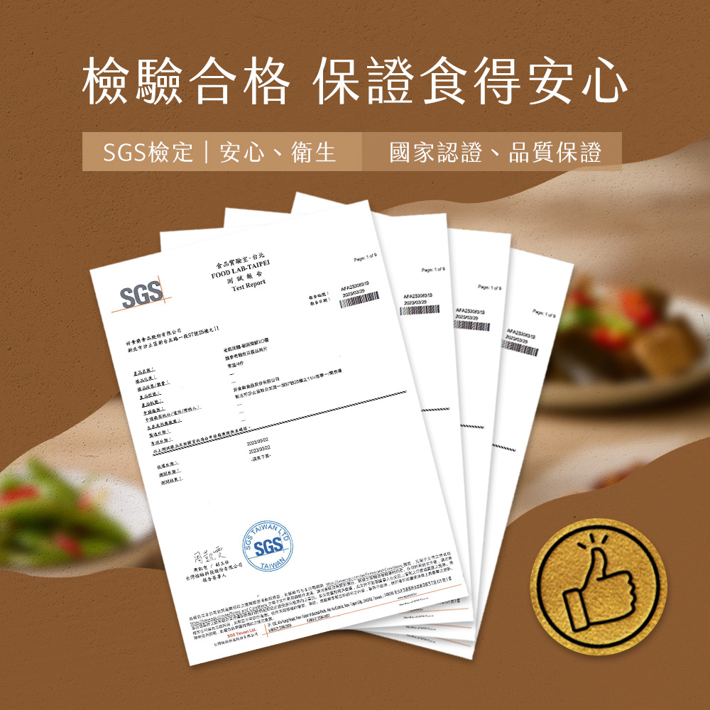 聚樂電商