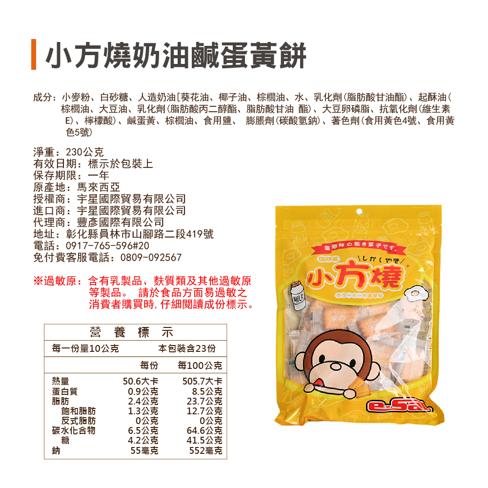 聚樂電商