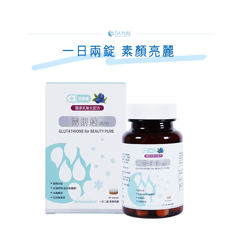聚樂電商