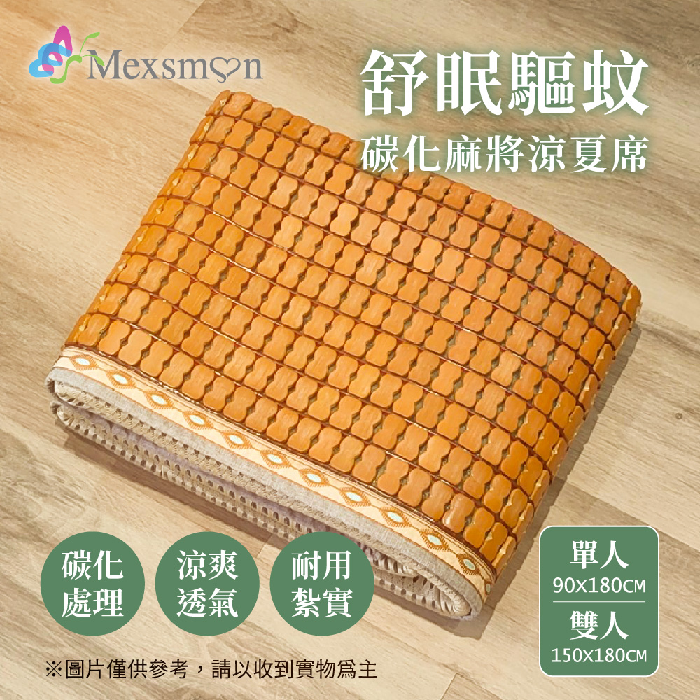 聚樂電商