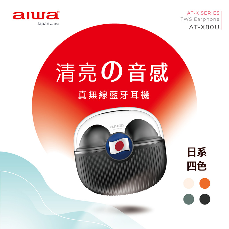 聚樂電商