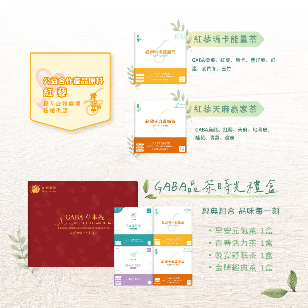 聚樂電商