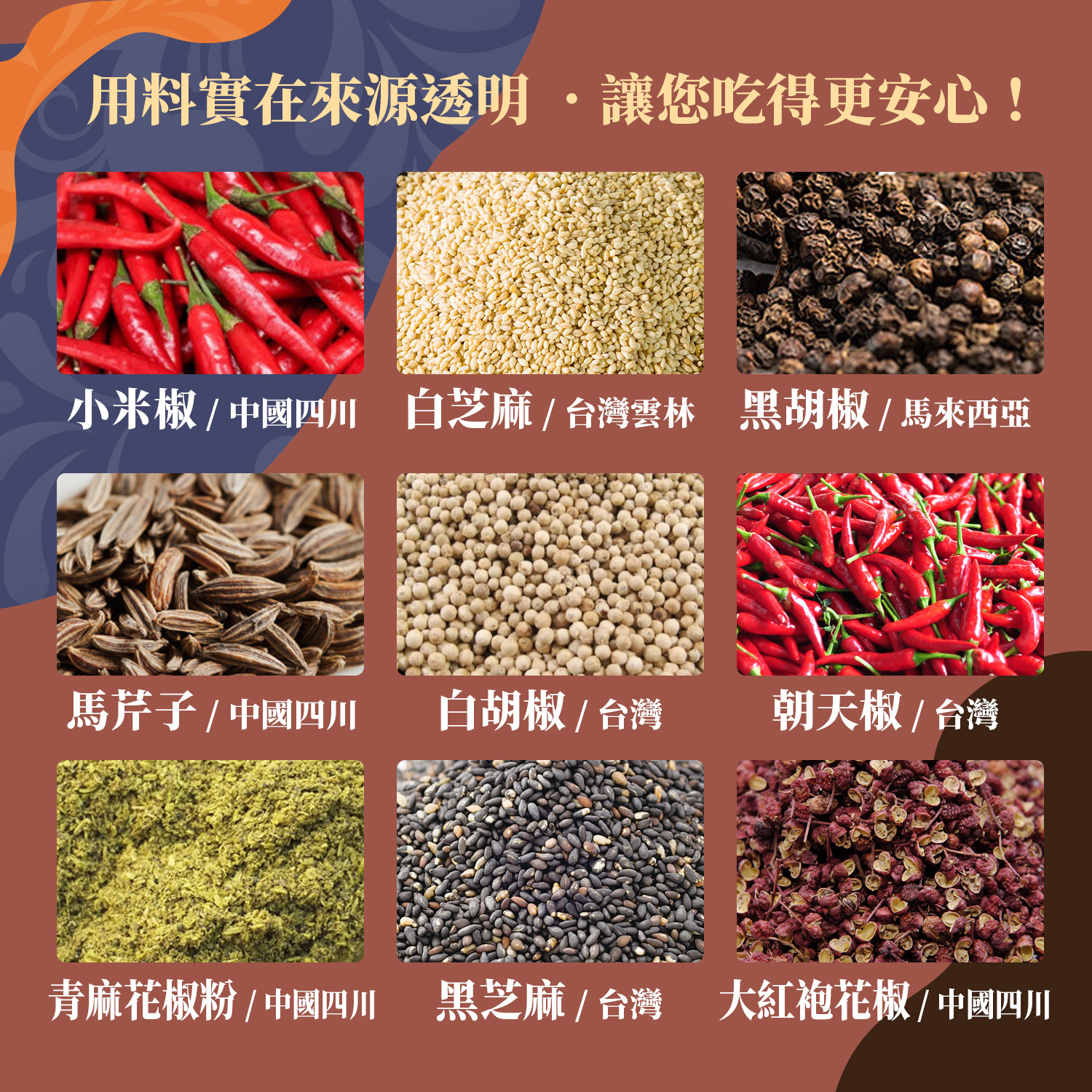 聚樂電商