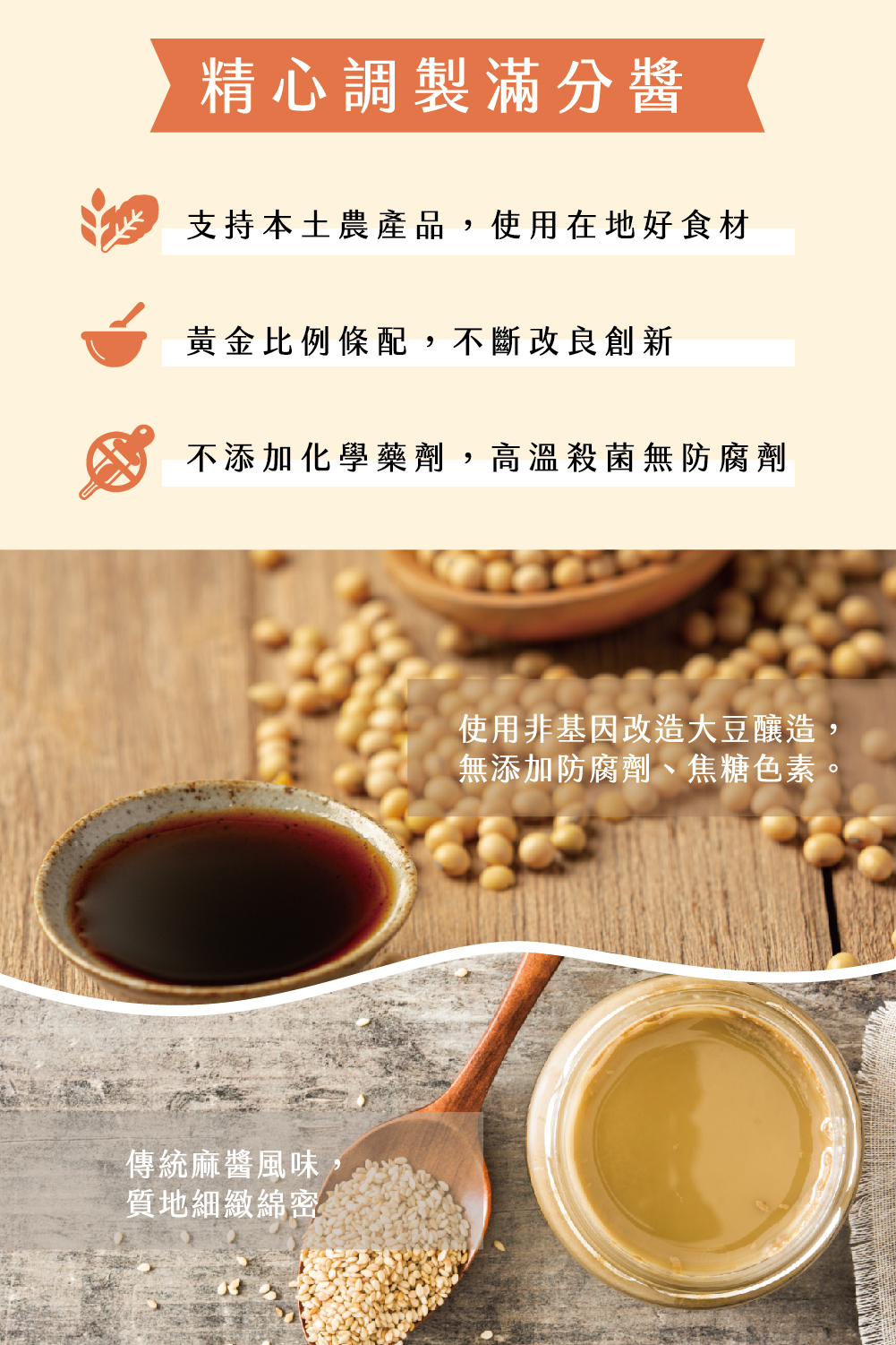 聚樂電商