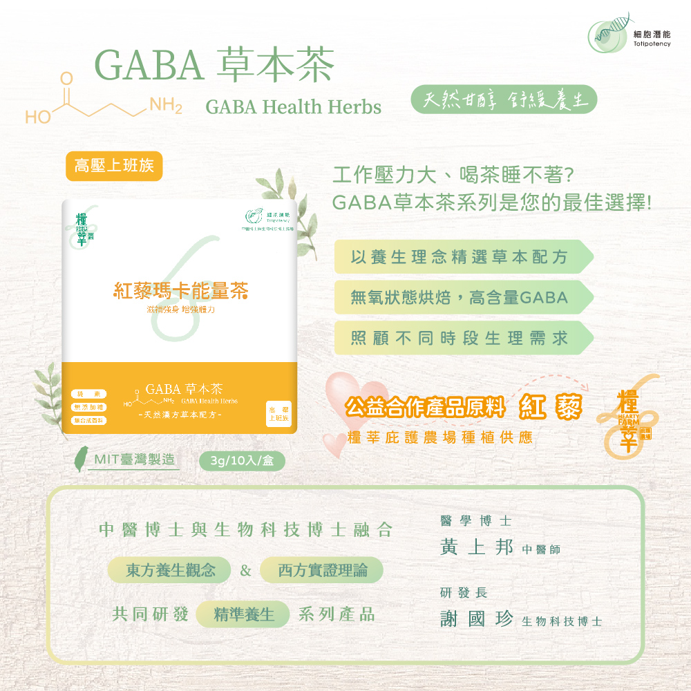 聚樂電商