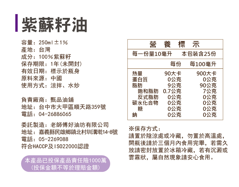 聚樂電商