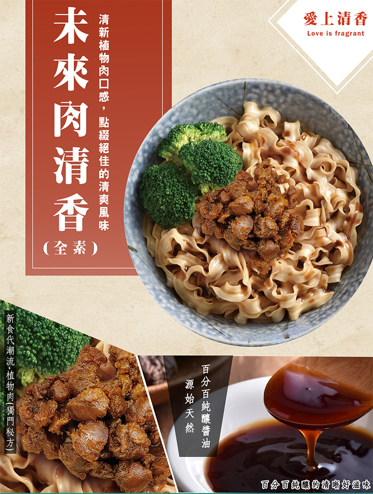 聚樂電商