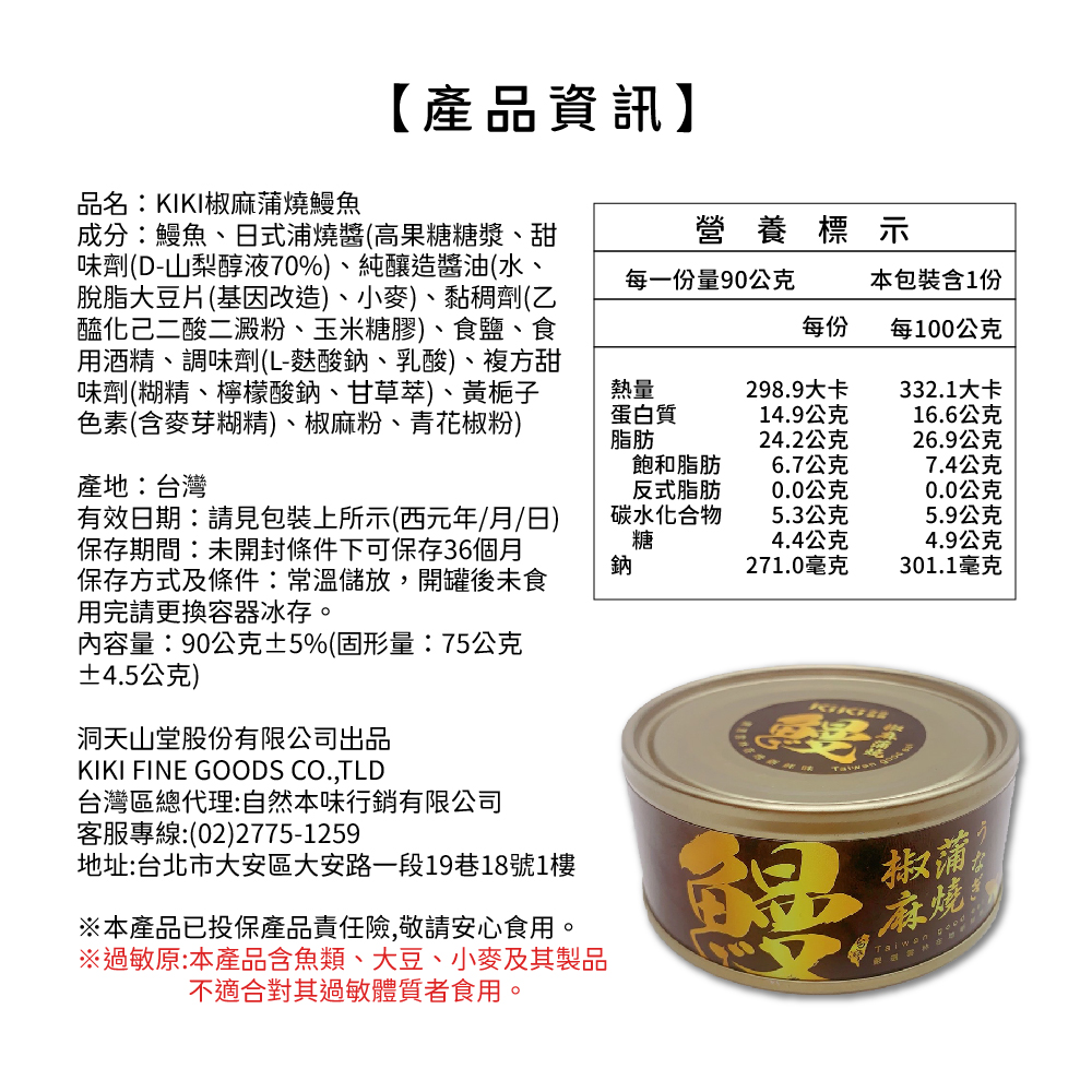 聚樂電商