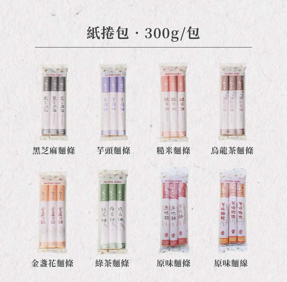 聚樂電商