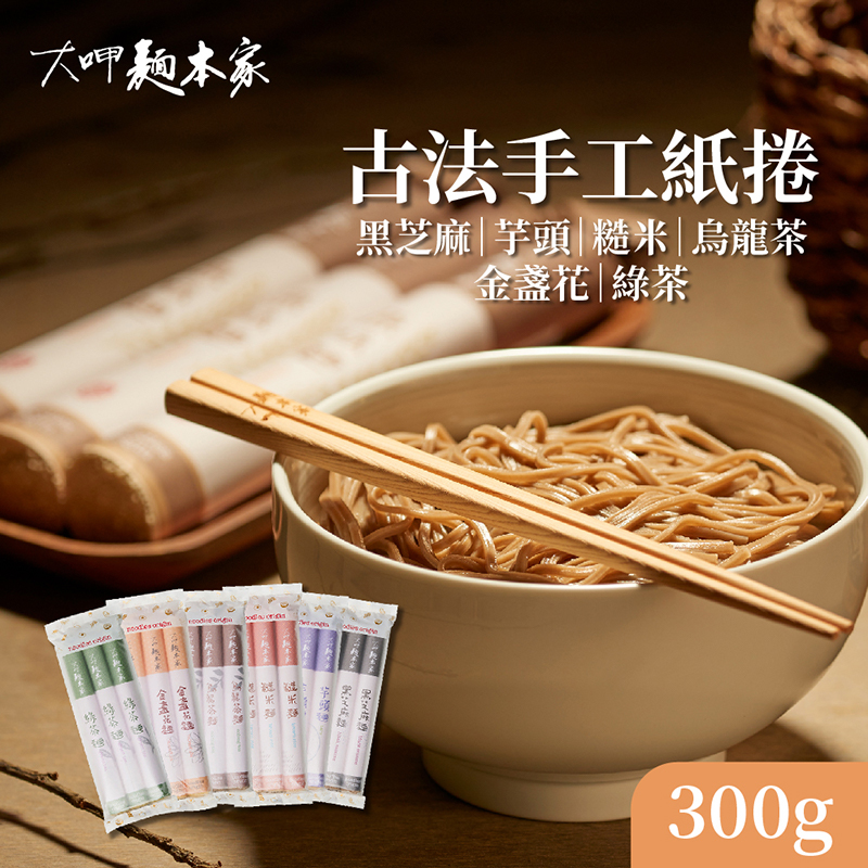 聚樂電商