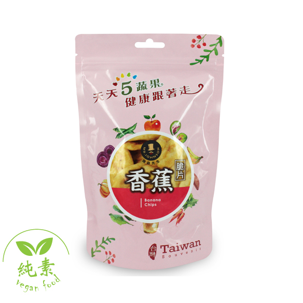 聚樂電商