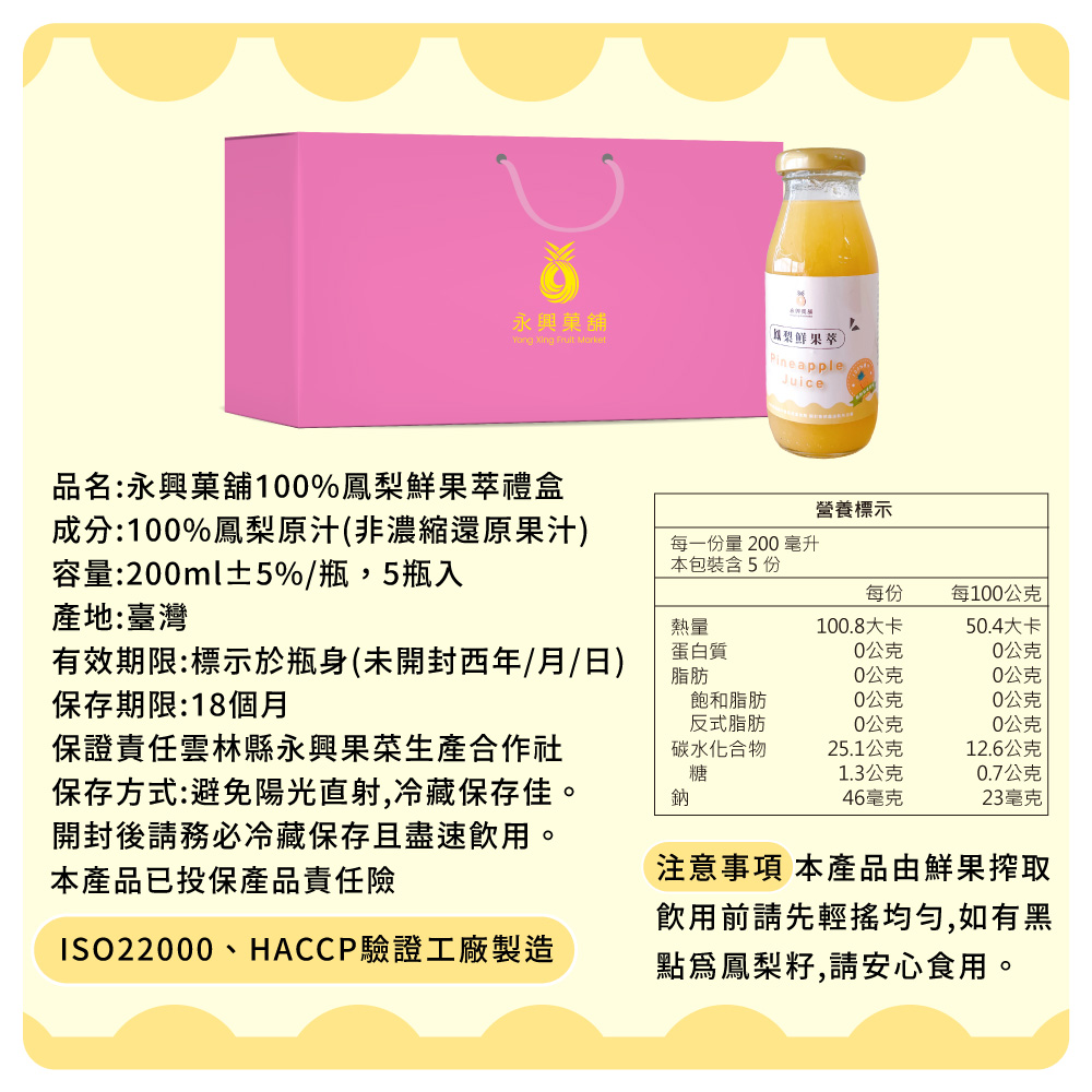 聚樂電商