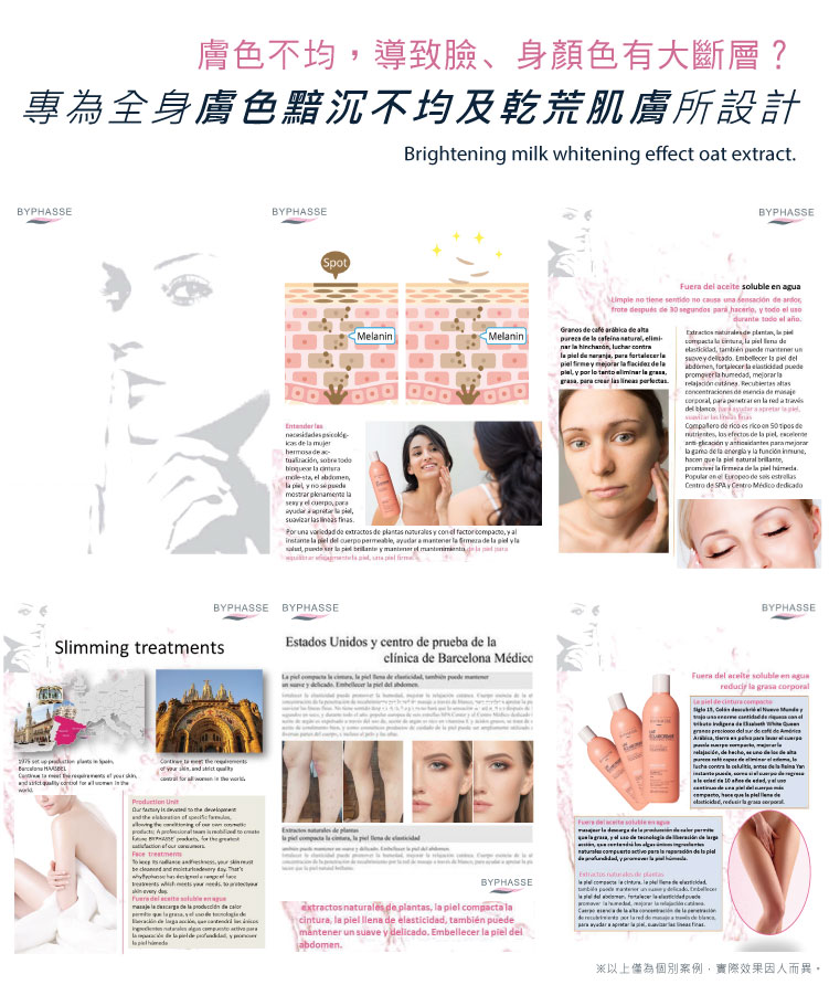 聚樂電商