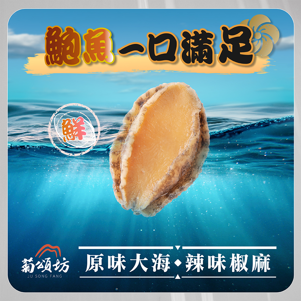 聚樂電商
