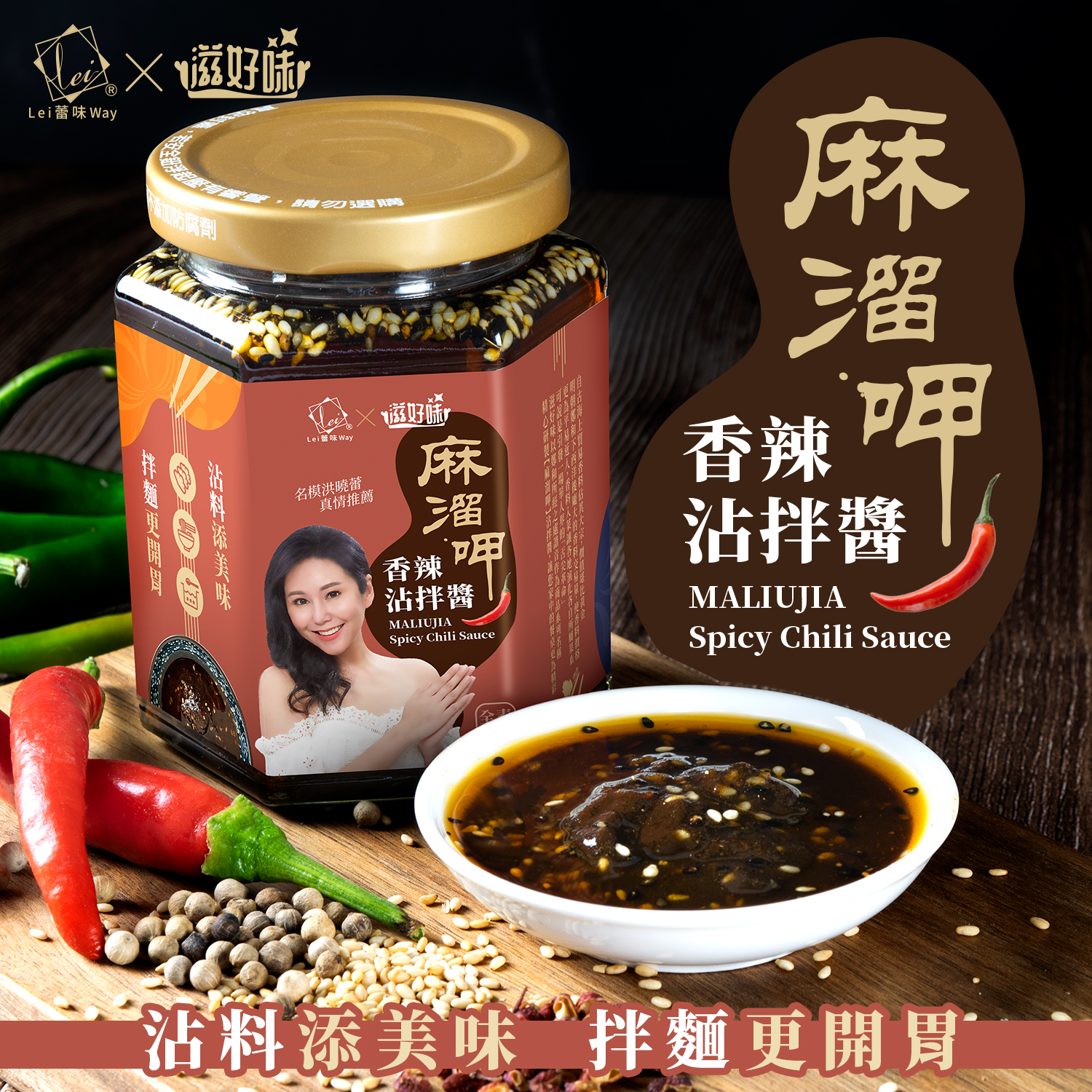 聚樂電商