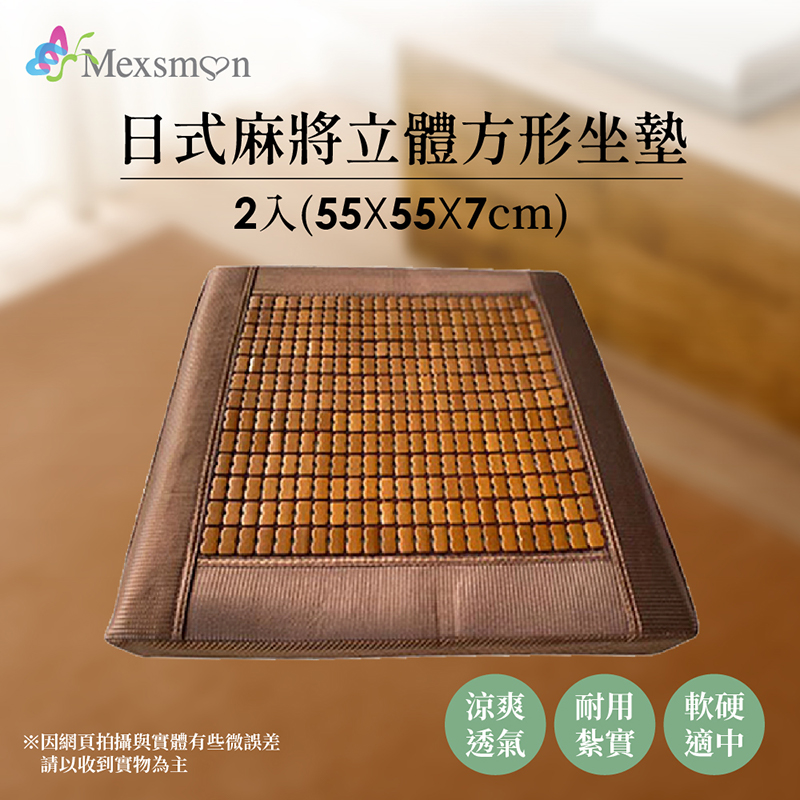 聚樂電商