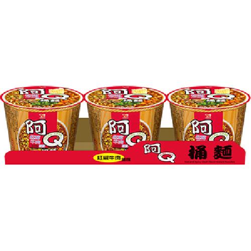 聚樂電商