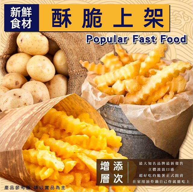 聚樂電商