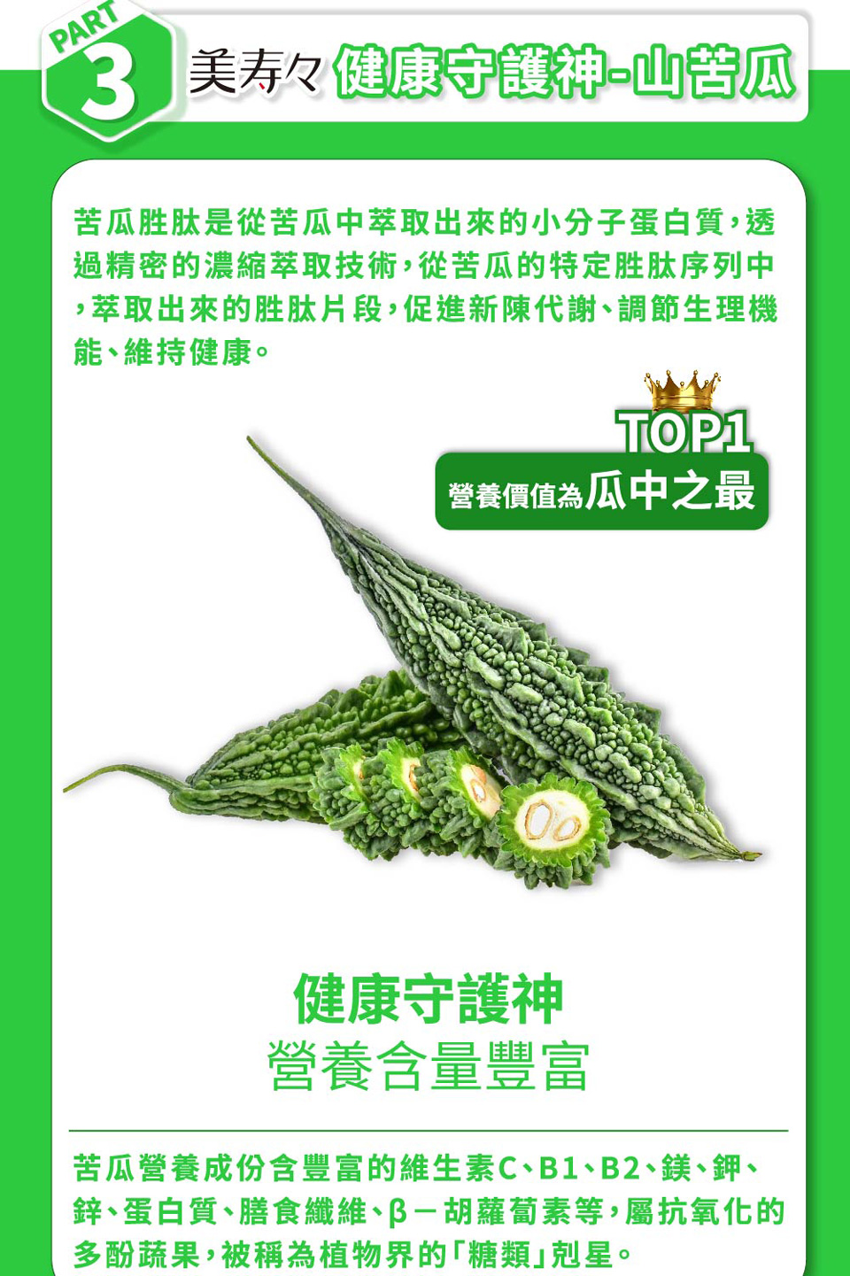 聚樂電商