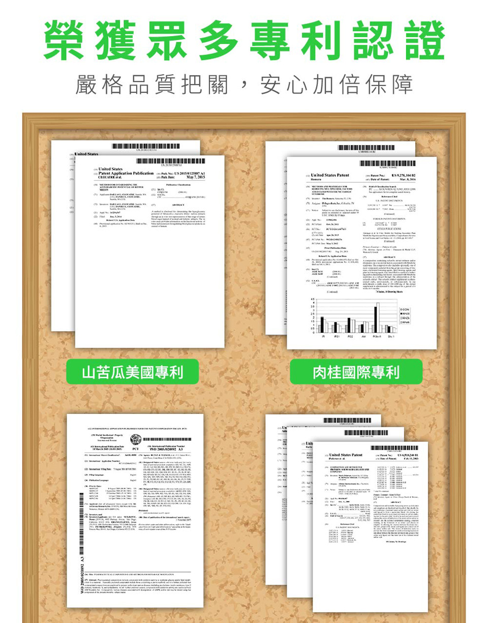 聚樂電商