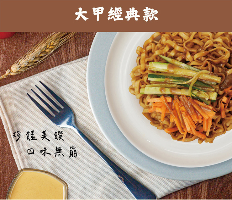 聚樂電商