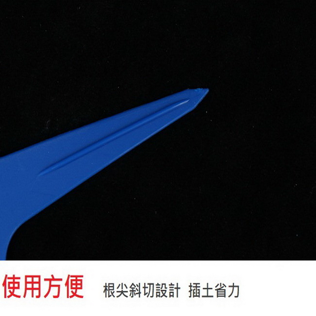 聚樂電商
