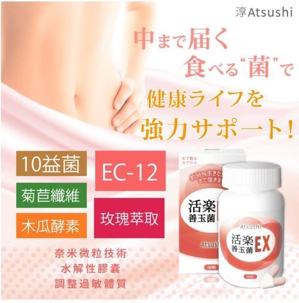 聚樂電商