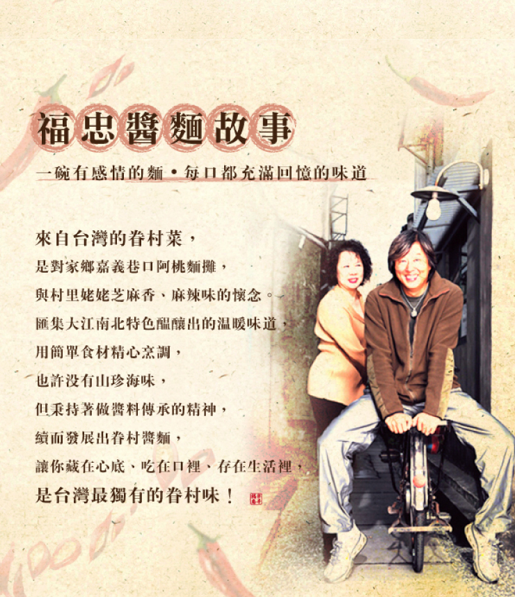 聚樂電商