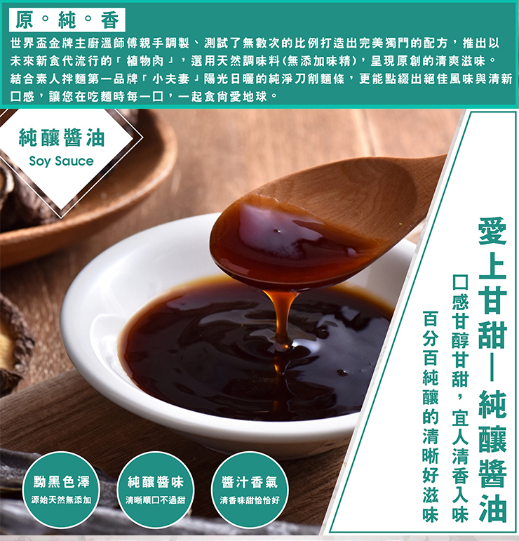 聚樂電商