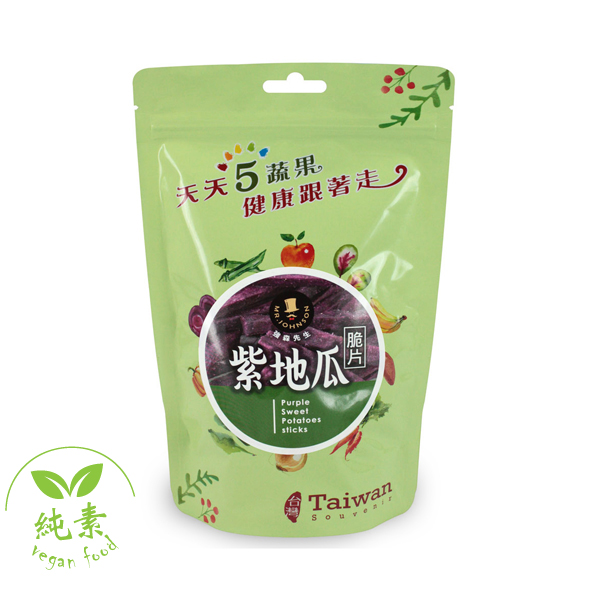 聚樂電商