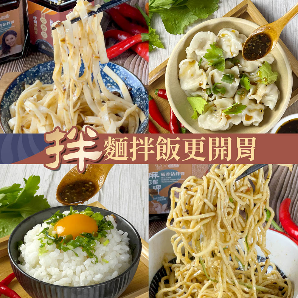 聚樂電商