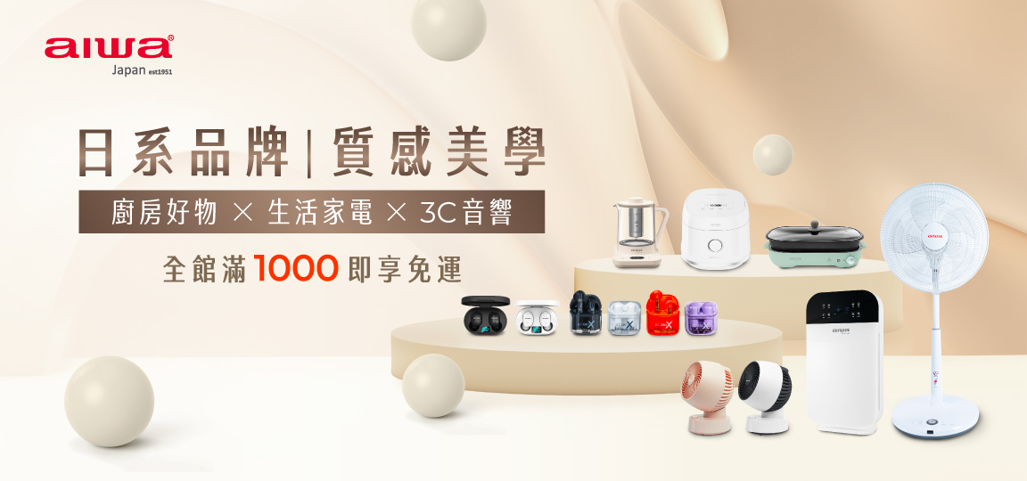 聚樂電商