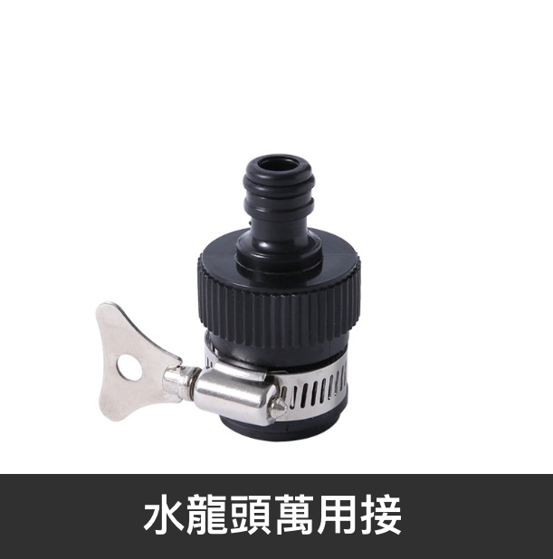 聚樂電商