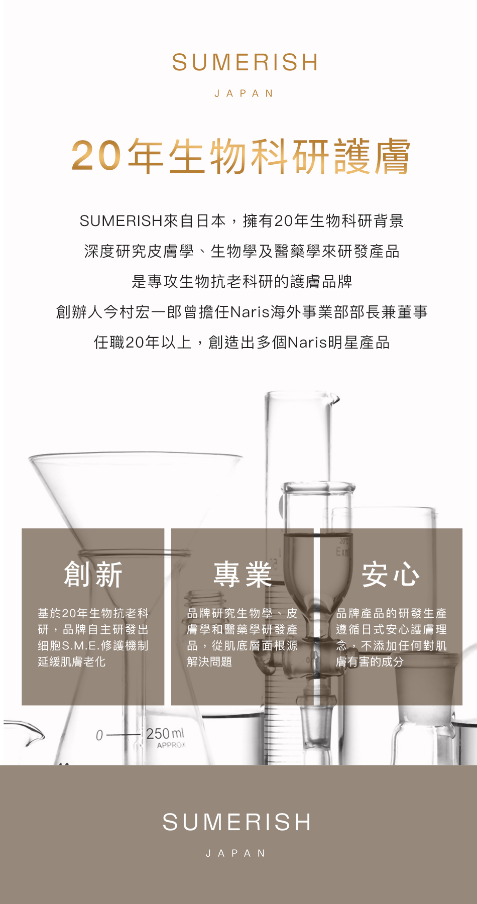 聚樂電商