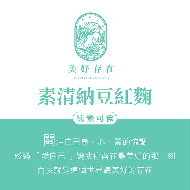 聚樂電商