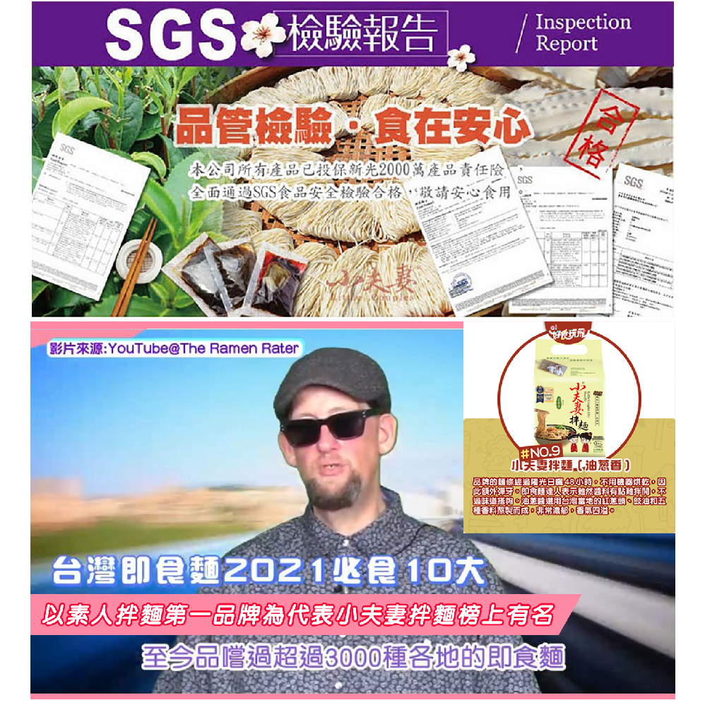 聚樂電商