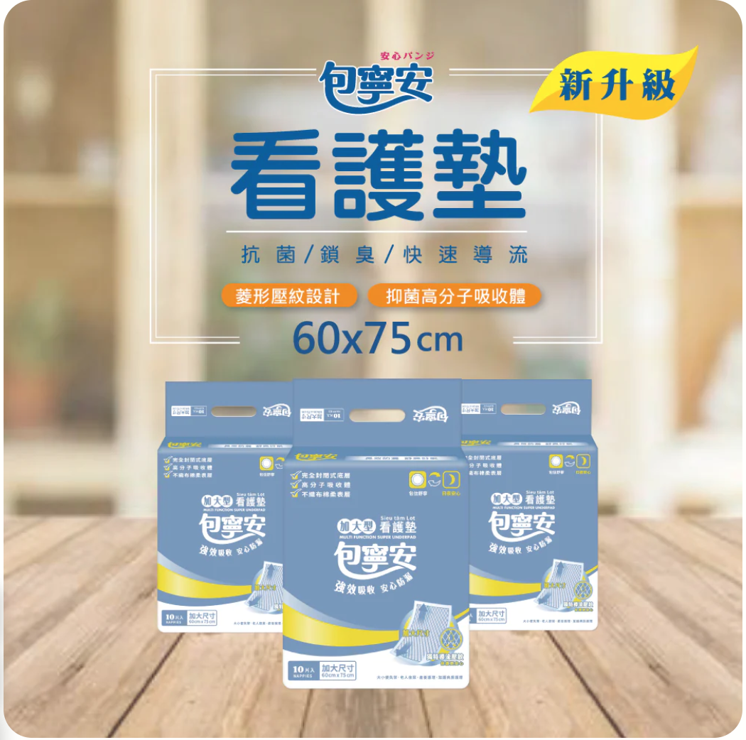 聚樂電商