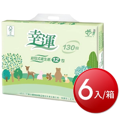 聚樂電商