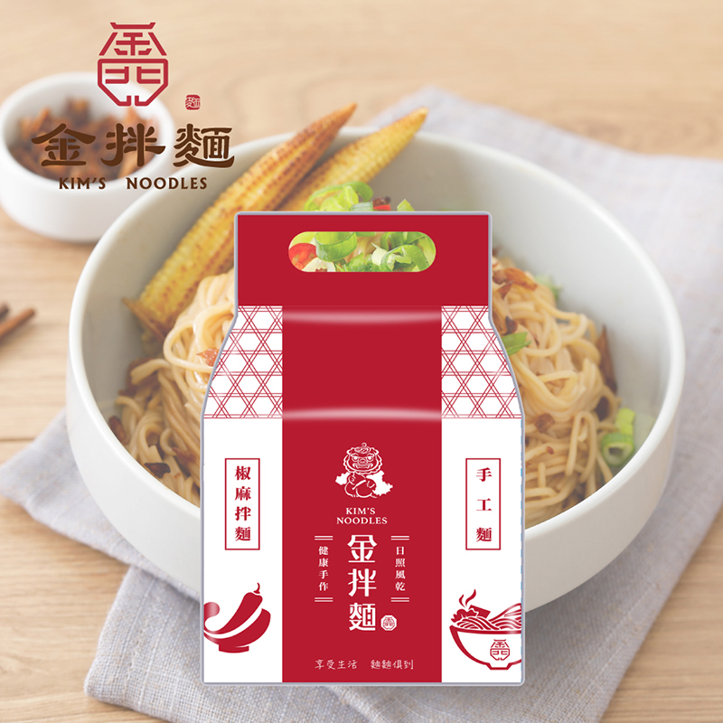 聚樂電商