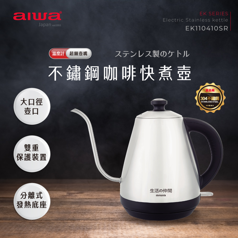 聚樂電商