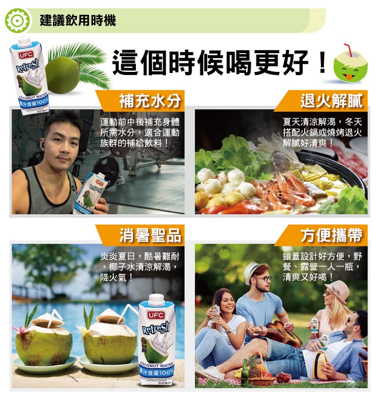 聚樂電商