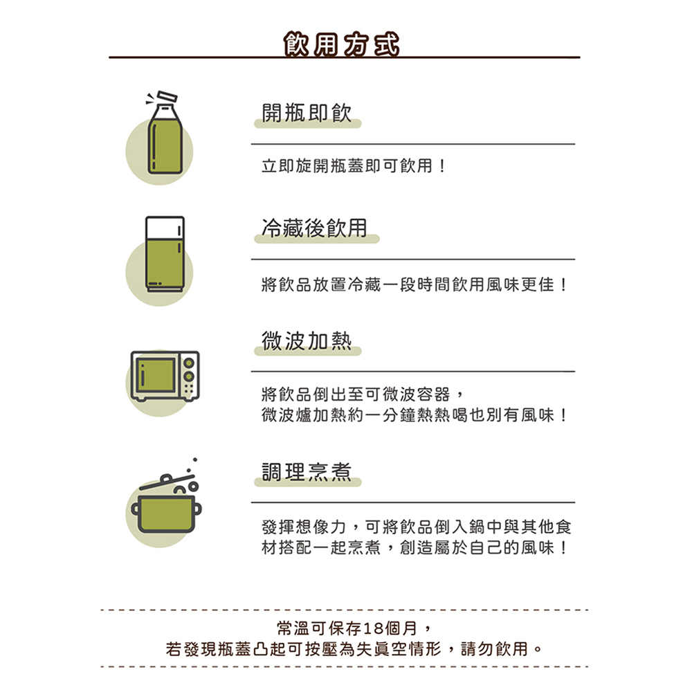 聚樂電商
