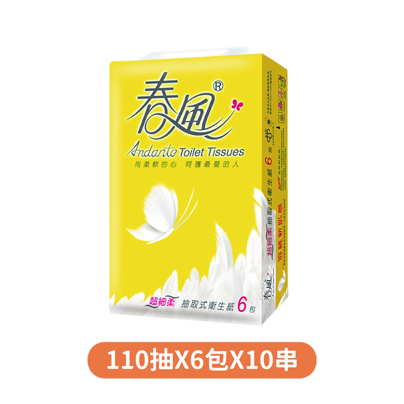 聚樂電商
