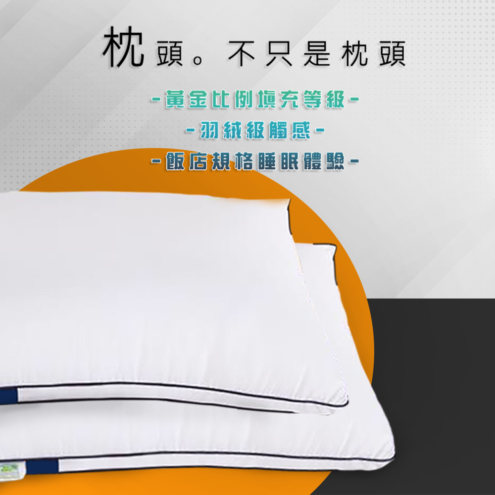 聚樂電商